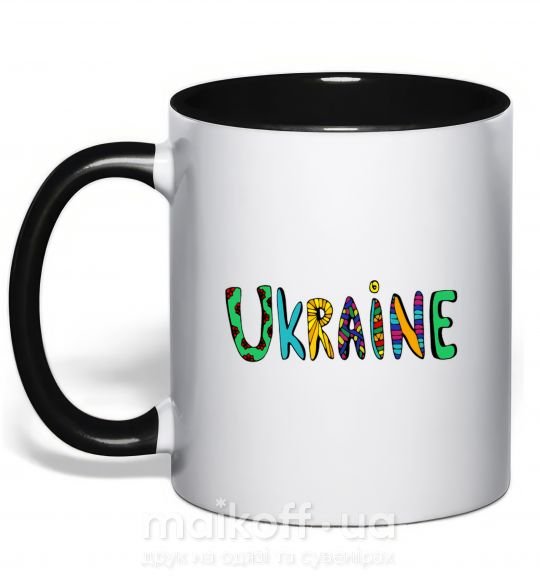 Чашка с цветной ручкой Ukraine text Черный фото