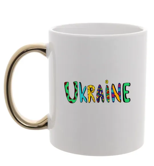 Чашка с цветной ручкой Ukraine text Золото фото