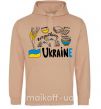 Мужская толстовка (худи) Ukraine symbols Песочный фото