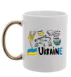 Чашка з кольоровою ручкою Ukraine symbols Золото Чашка з кольоровою ручкою Ukraine symbols Золото фото