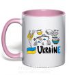 Чашка с цветной ручкой Ukraine symbols Нежно розовый фото
