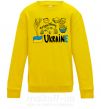Детский Свитшот Ukraine symbols Солнечно желтый фото