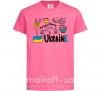 Дитяча футболка Ukraine symbols Яскраво-рожевий фото