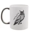 Чашка с цветной ручкой Great horned owl Серебро фото