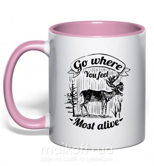 Чашка с цветной ручкой Go where you feel most alive Нежно розовый фото