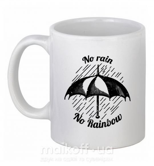 Чашка керамічна No rain no rainbow Білий фото