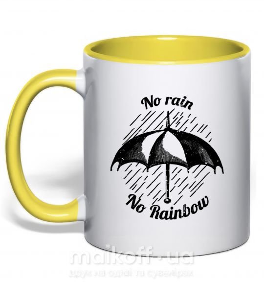 Чашка с цветной ручкой No rain no rainbow Солнечно желтый фото