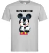 Чоловіча футболка Wat's up Mikey Сірий фото