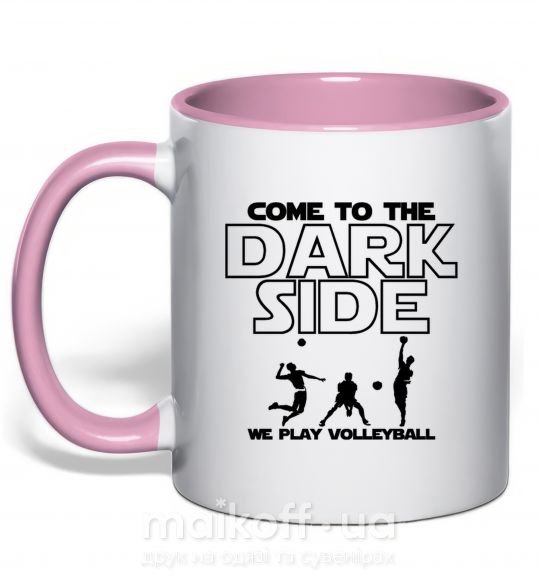 Чашка з кольоровою ручкою We play volleyball Ніжно рожевий фото