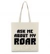 Еко-сумка Ask me about my roar Бежевий фото