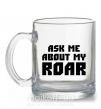 Чашка скляна Ask me about my roar Прозорий фото