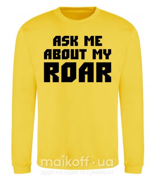 Світшот Ask me about my roar Сонячно жовтий фото