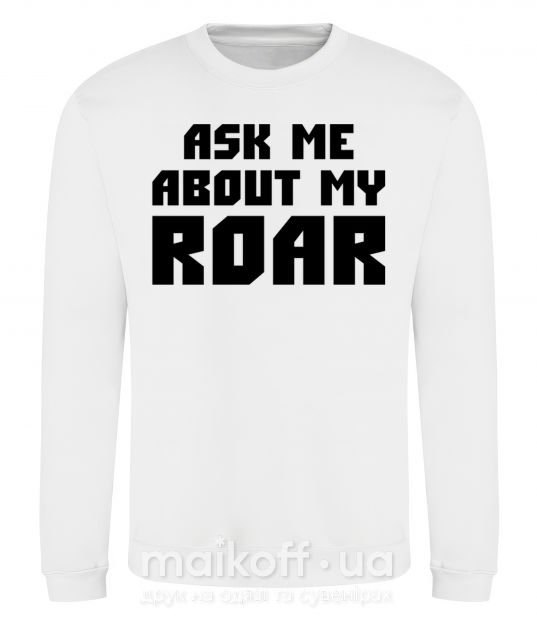 Світшот Ask me about my roar Білий фото