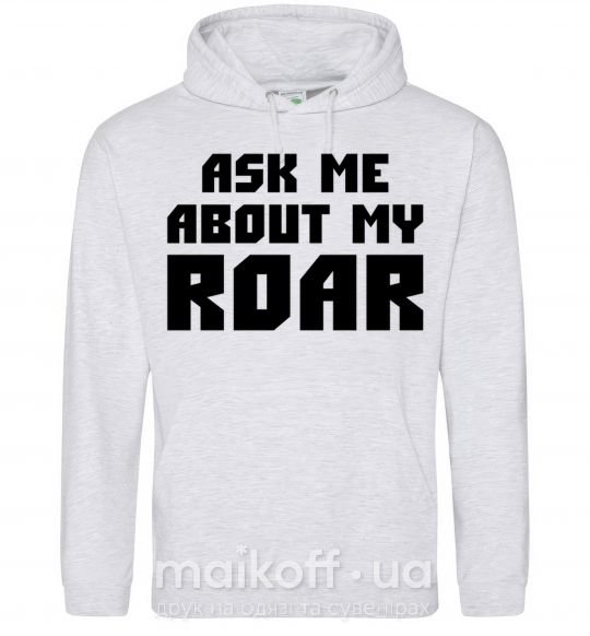 Женская толстовка (худи) Ask me about my roar Серый меланж фото