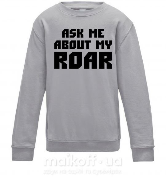 Детский Свитшот Ask me about my roar Серый меланж фото