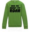 Детский Свитшот Ask me about my roar Лаймовый фото