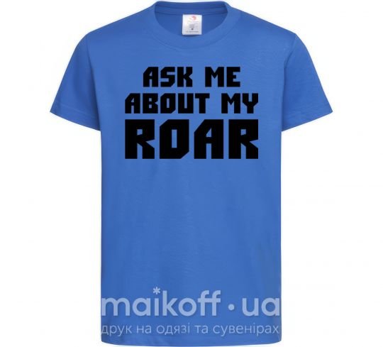 Дитяча футболка Ask me about my roar Яскраво-синій фото