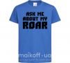 Детская футболка Ask me about my roar Ярко-синий фото