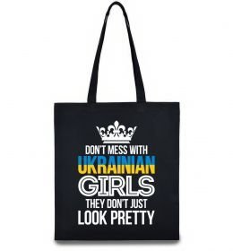 Эко-сумка They don't just look pretty