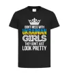 Детская футболка They don't just look pretty Черный фото
