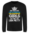 Світшот They don't just look pretty Чорний Світшот They don't just look pretty Чорний фото