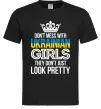 Мужская футболка They don't just look pretty Черный фото