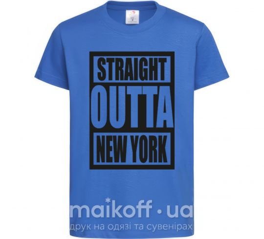 Дитяча футболка Straight outta New York Яскраво-синій фото