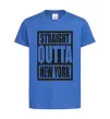 Детская футболка Straight outta New York Ярко-синий фото