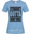 Жіноча футболка Straight outta New York Блакитний фото