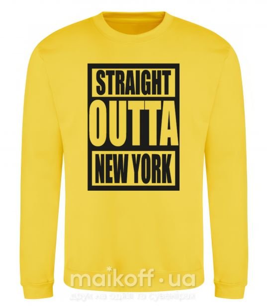 Світшот Straight outta New York Сонячно жовтий фото