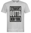 Мужская футболка Straight outta New York Серый фото