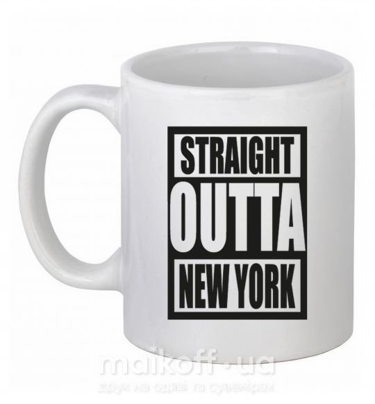 Чашка керамическая Straight outta New York Белый фото