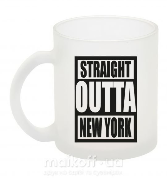 Чашка скляна Straight outta New York Фроузен фото