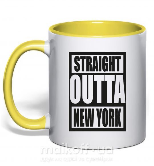 Чашка с цветной ручкой Straight outta New York Солнечно желтый фото