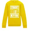 Детский Свитшот Straight outta Kyiv Солнечно желтый фото