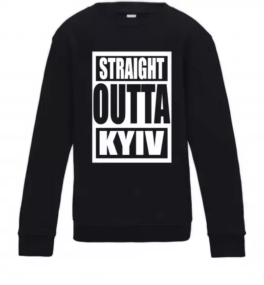 Детский Свитшот Straight outta Kyiv Черный фото