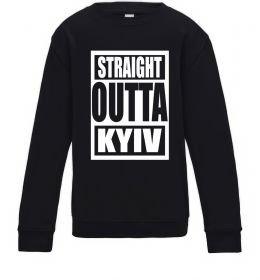 Дитячий світшот Straight outta Kyiv