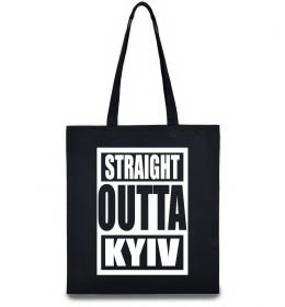 Еко-сумка Straight outta Kyiv