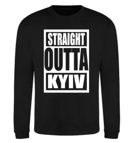 Свитшот Straight outta Kyiv Черный фото
