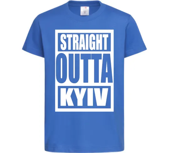 Дитяча футболка Straight outta Kyiv Яскраво-синій фото