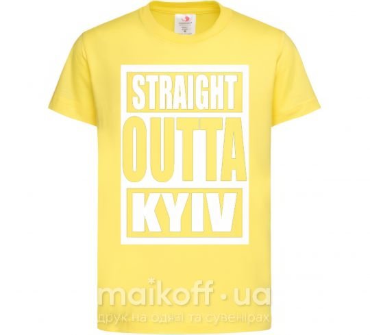 Дитяча футболка Straight outta Kyiv Лимонний фото