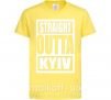 Детская футболка Straight outta Kyiv Лимонный фото