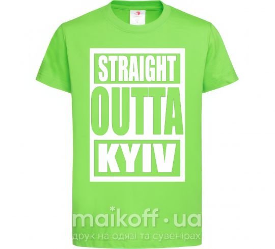 Дитяча футболка Straight outta Kyiv Лаймовий фото