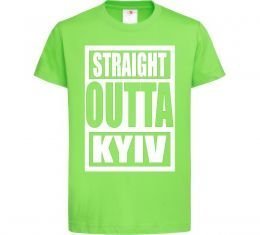 Детская футболка Straight outta Kyiv