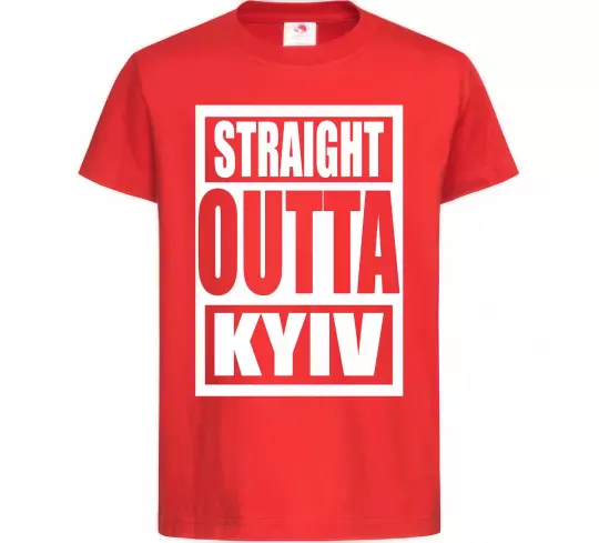 Дитяча футболка Straight outta Kyiv Червоний фото