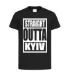 Детская футболка Straight outta Kyiv Черный фото