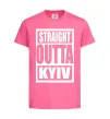 Детская футболка Straight outta Kyiv Ярко-розовый фото