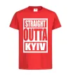 Детская футболка Straight outta Kyiv Красный фото