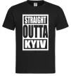 Мужская футболка Straight outta Kyiv Черный фото
