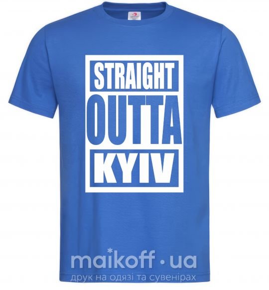 Мужская футболка Straight outta Kyiv Ярко-синий фото